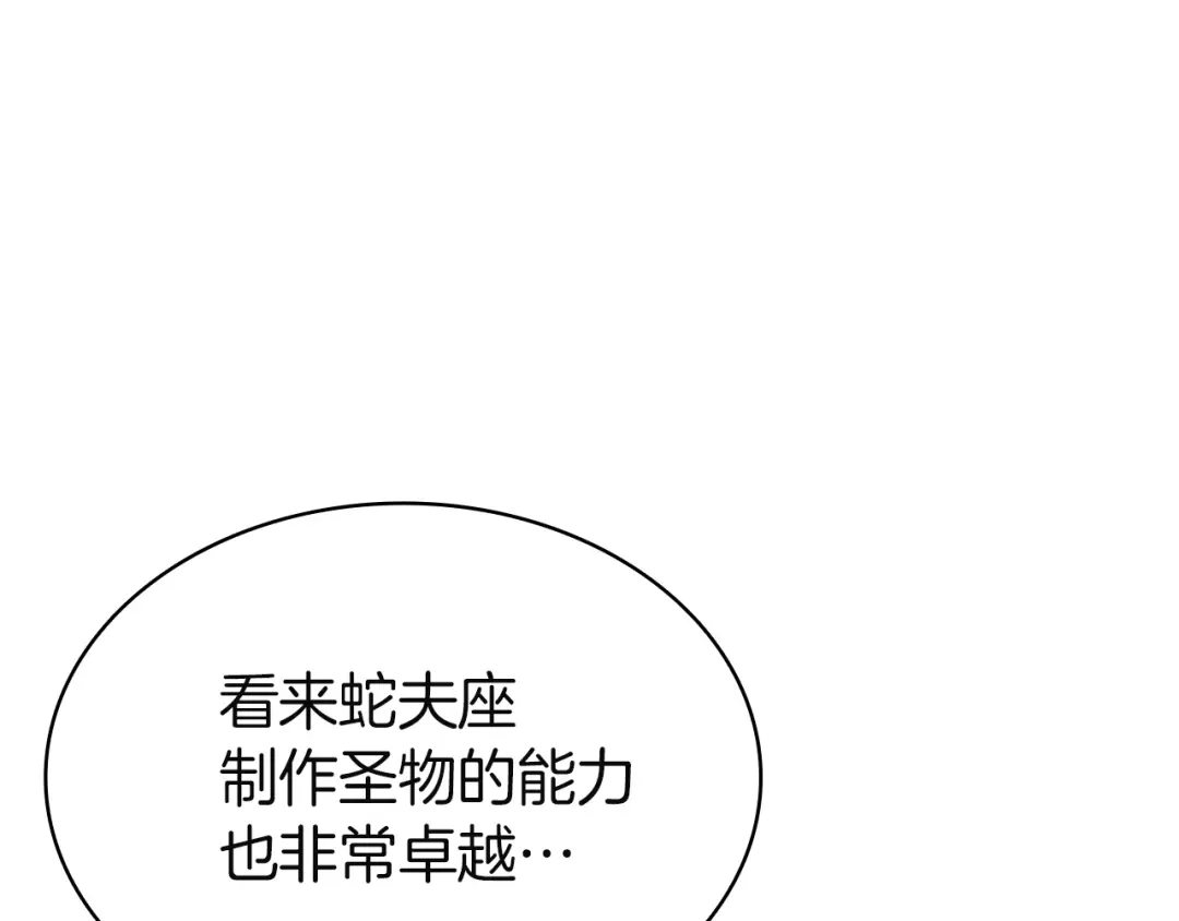第281页