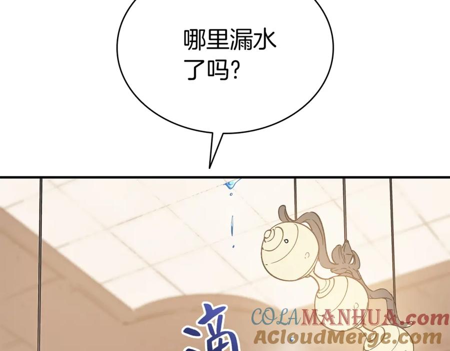 第209页