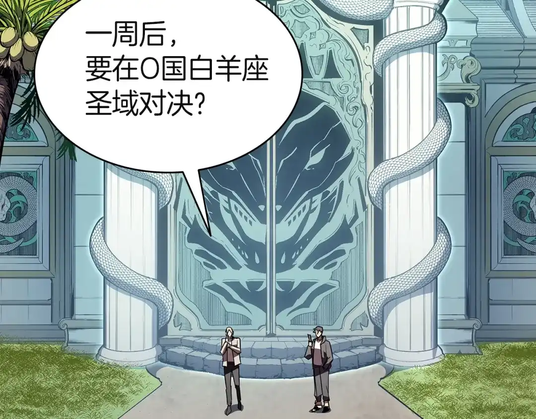 第191页