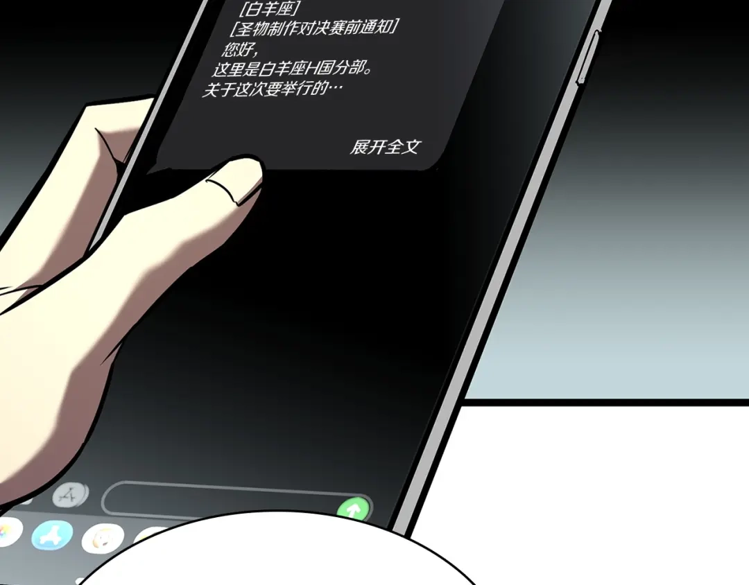 第194页
