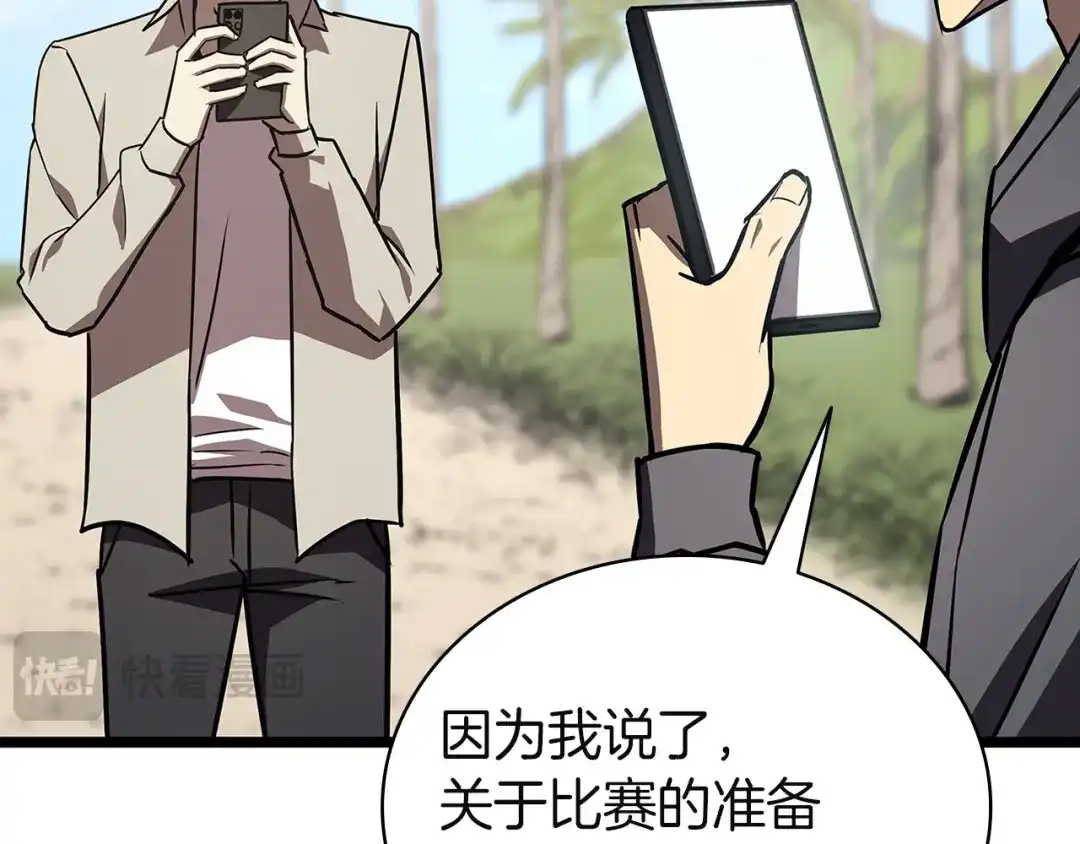 第196页