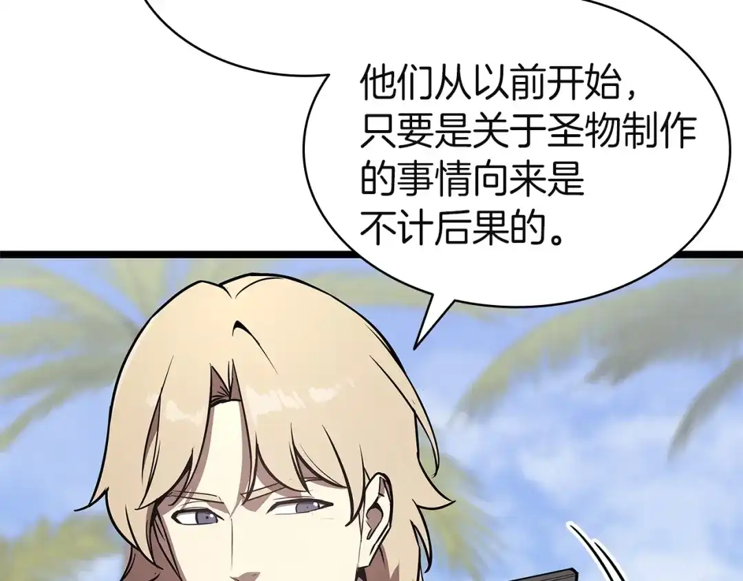 第199页