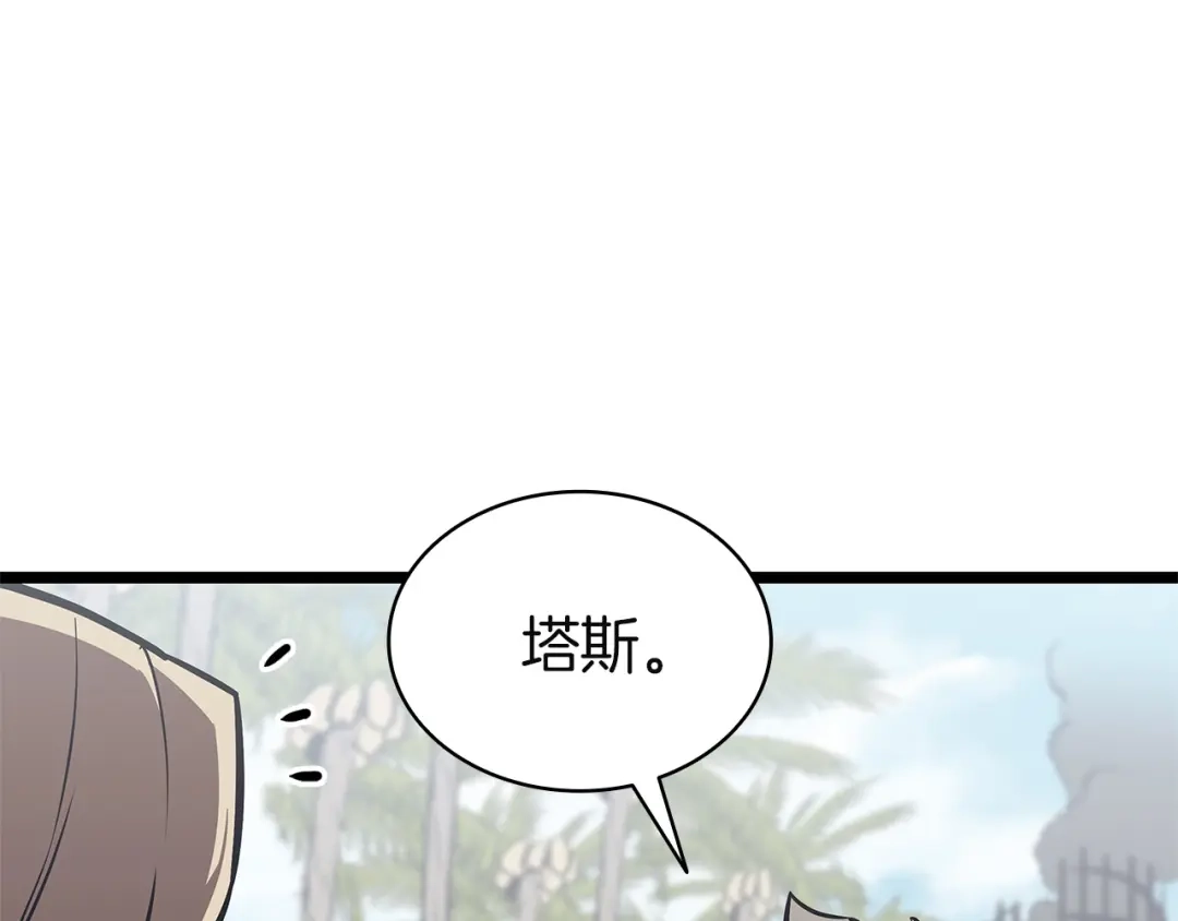 第202页