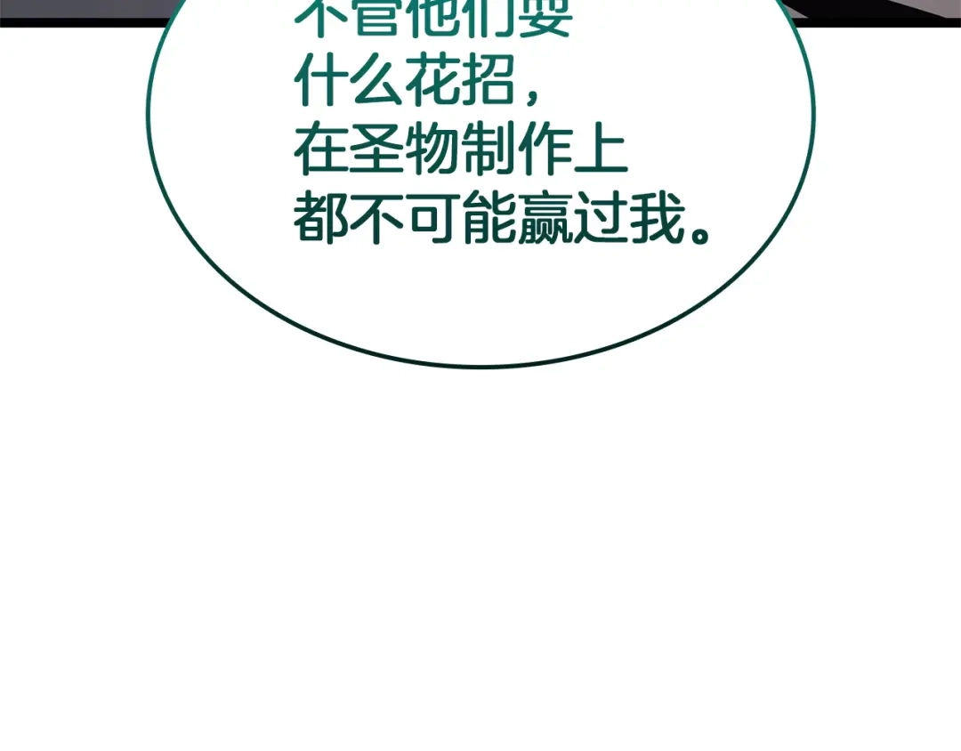 第207页