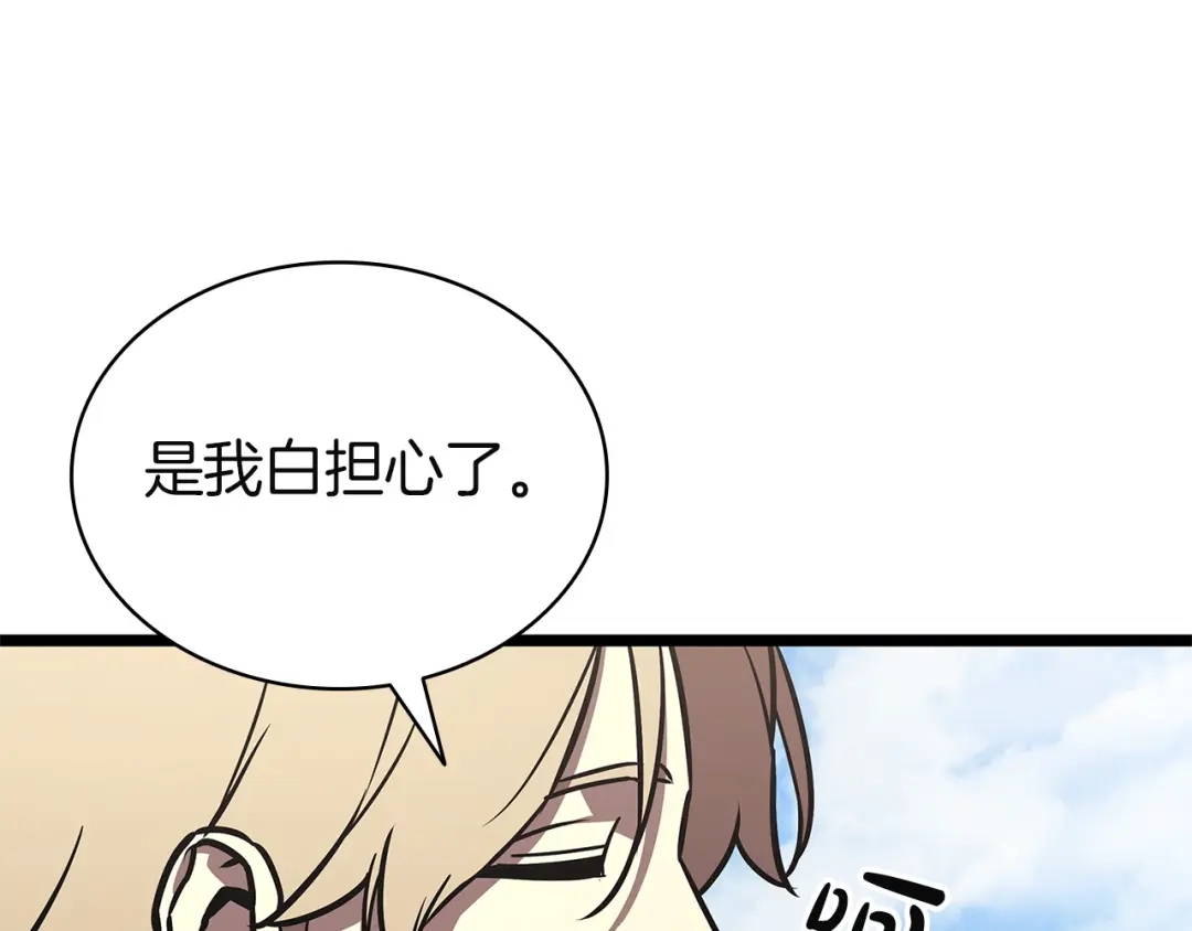 第208页