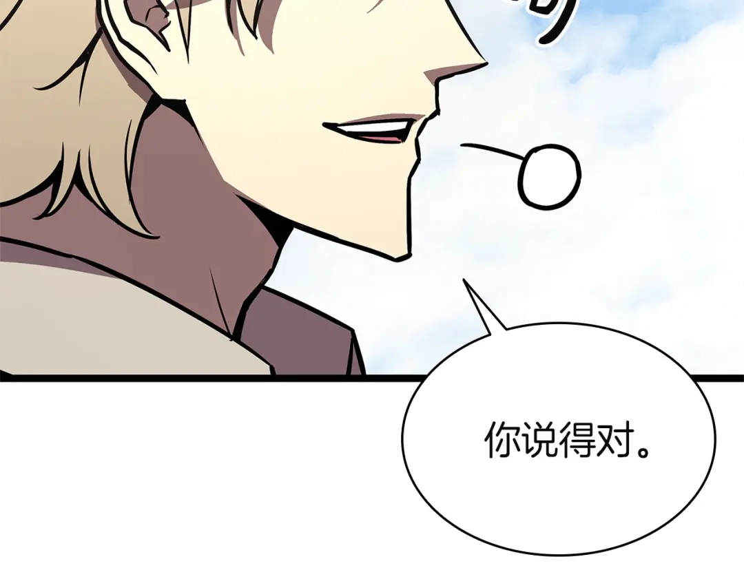 第209页