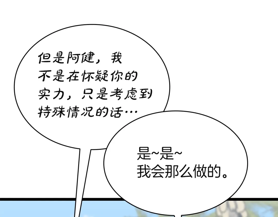 第211页
