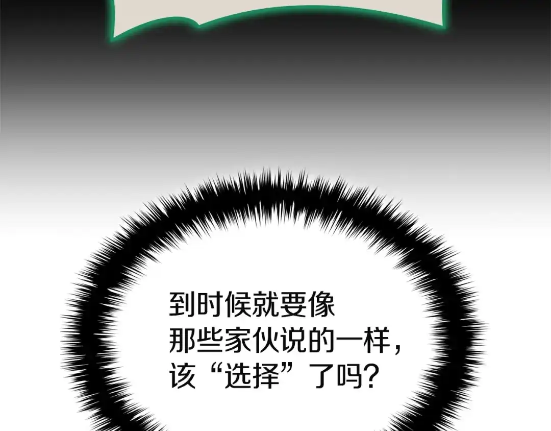 第229页