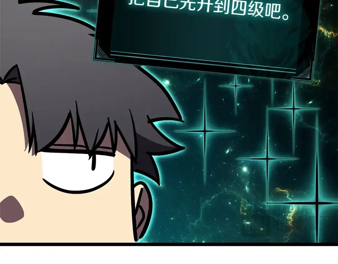 第234页