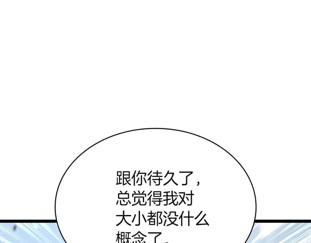 第249页