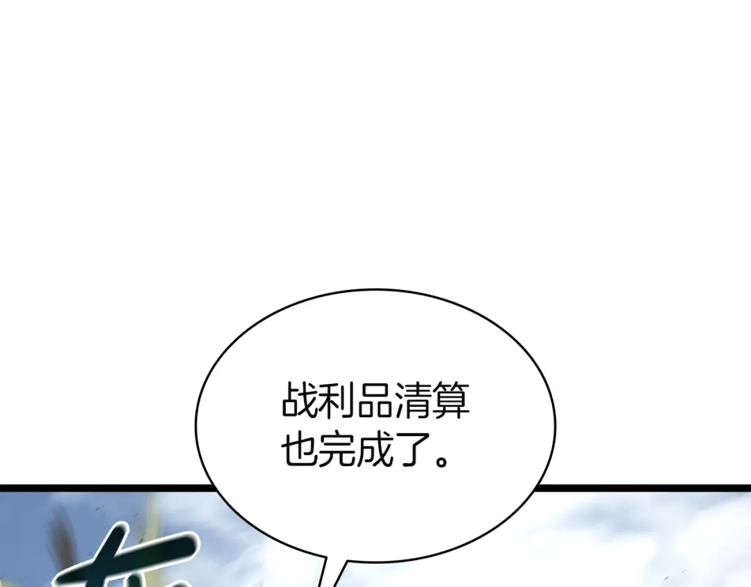 第257页