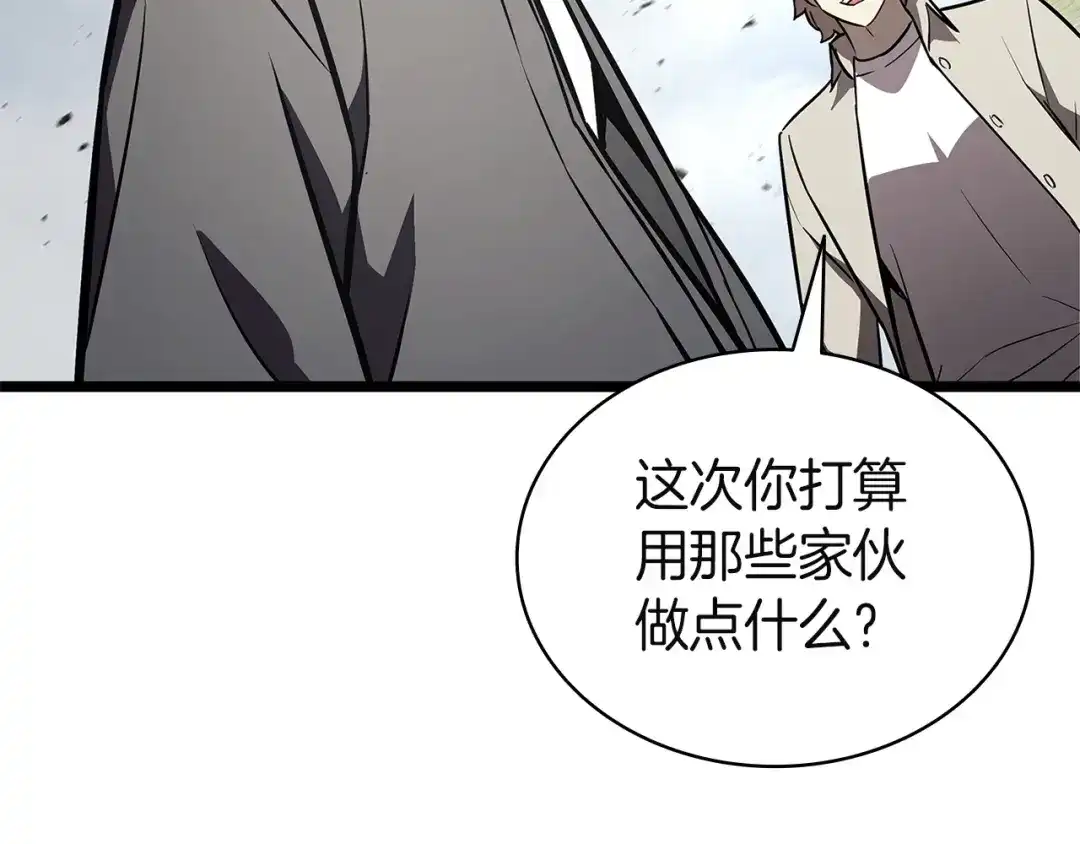 第259页
