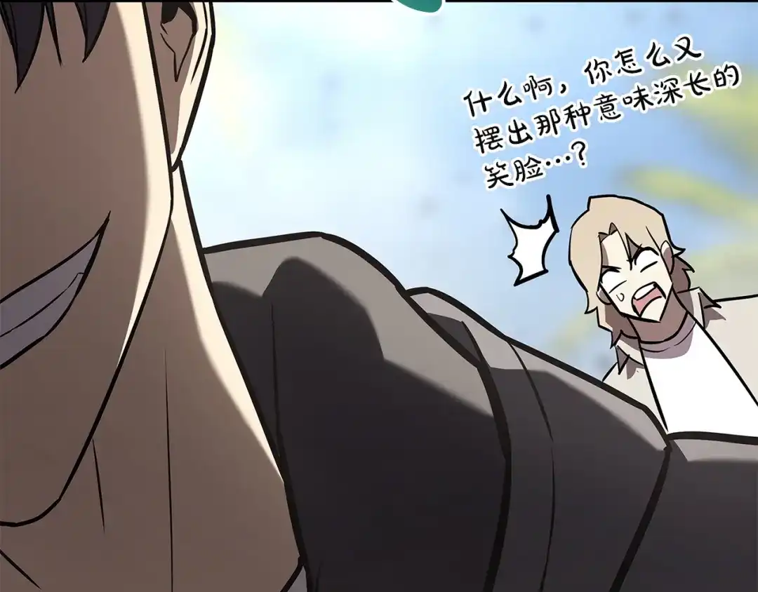 第261页
