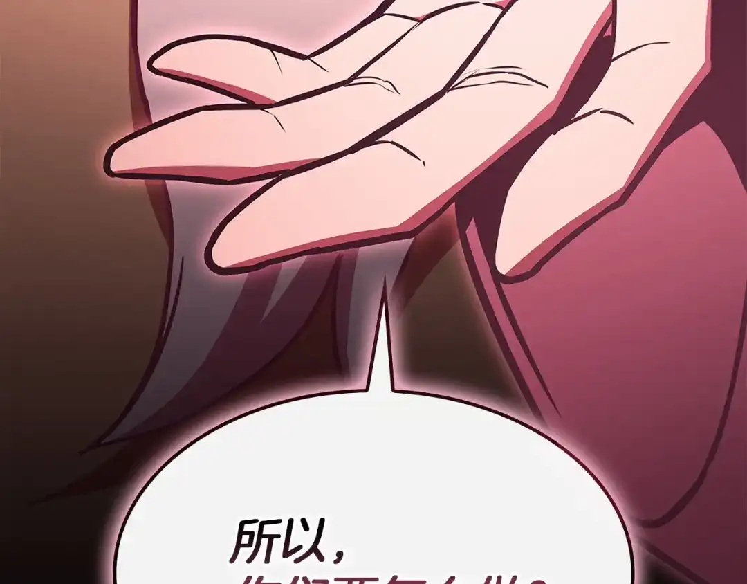 第290页