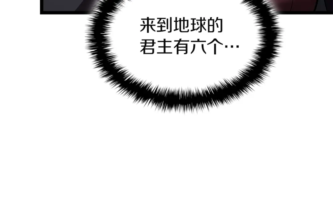 第197页