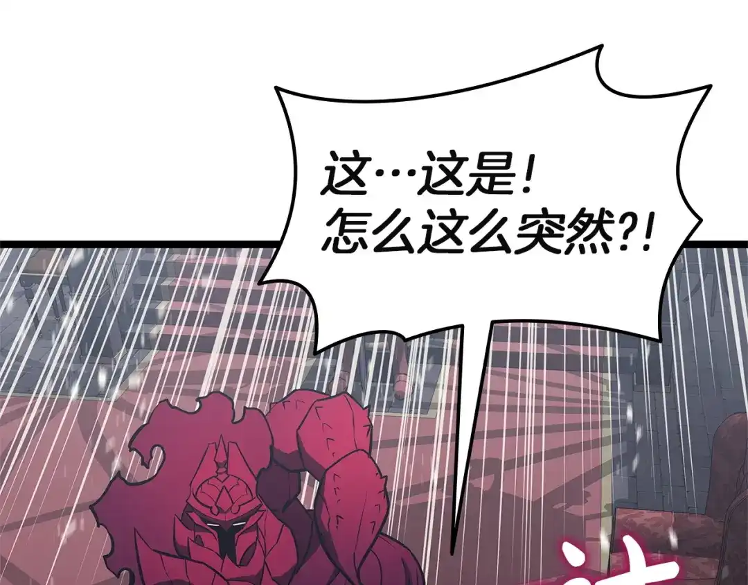 第238页