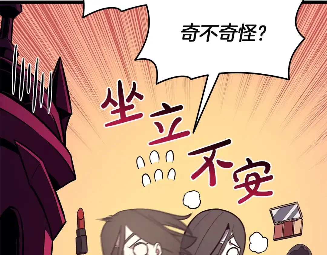 第243页