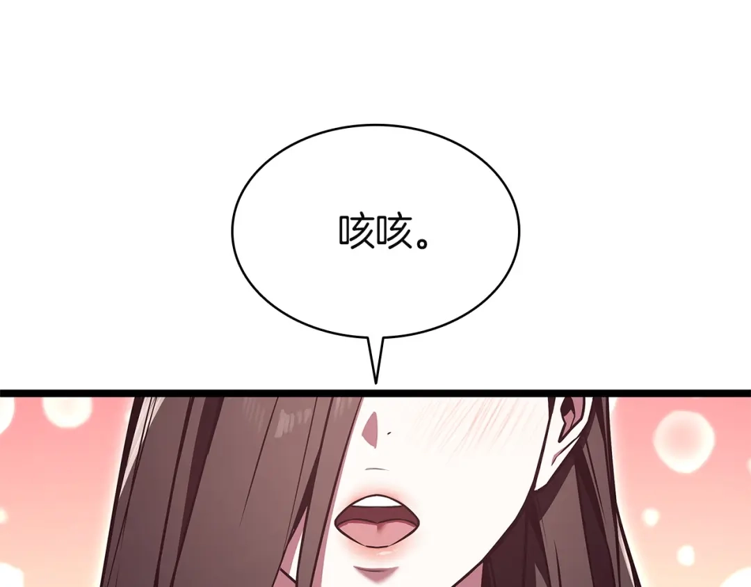 第246页