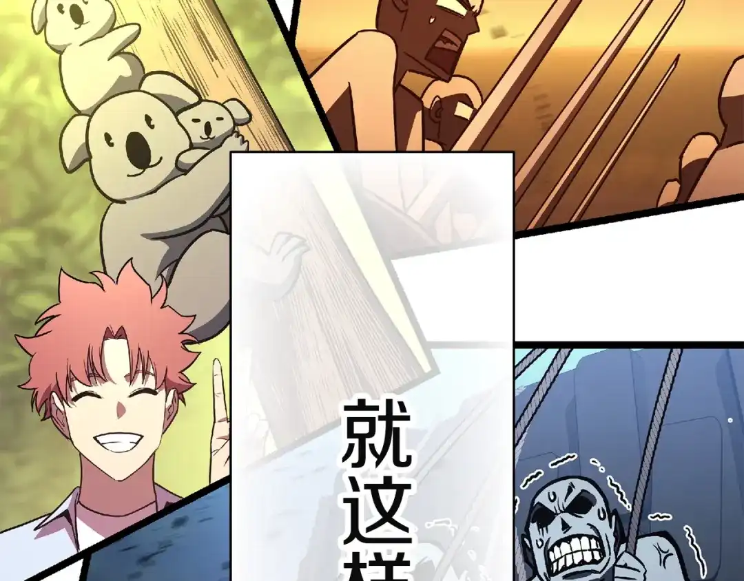 第203页