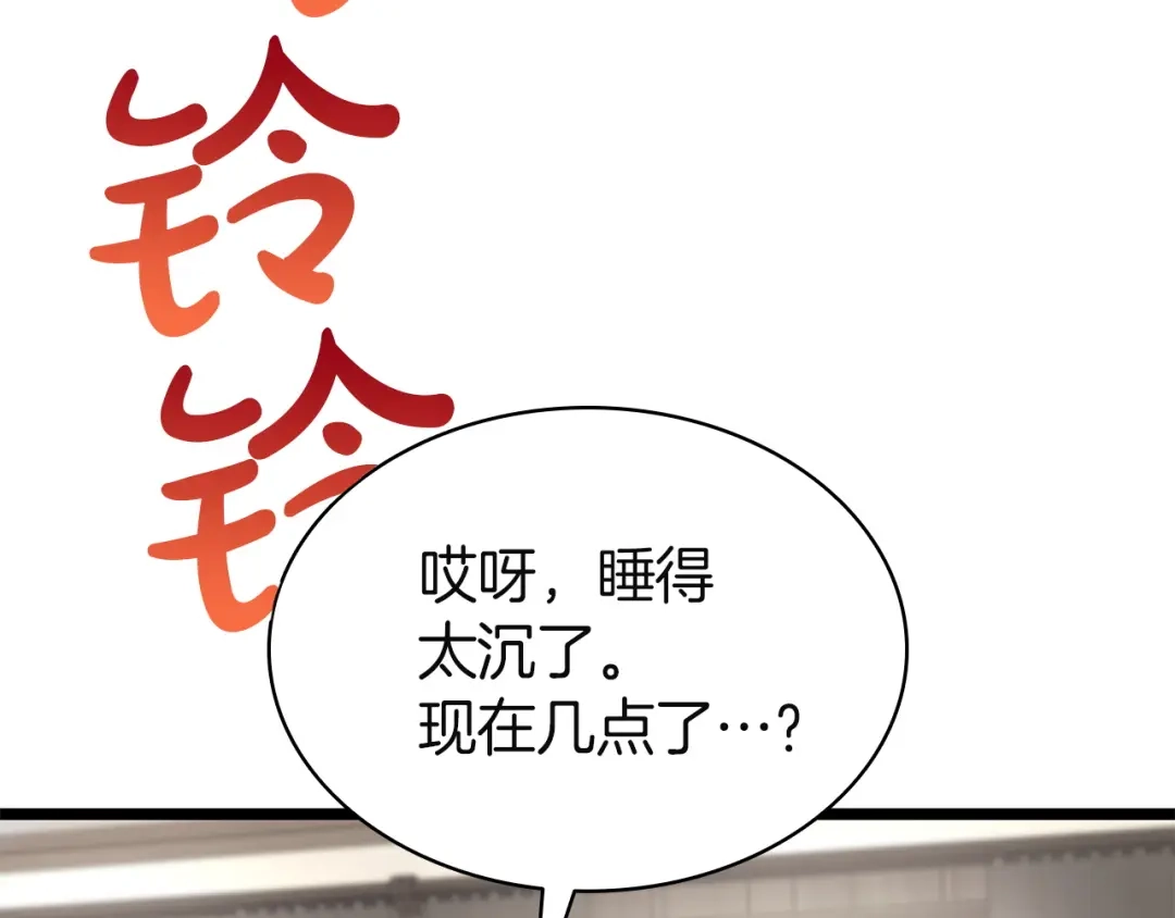 第242页