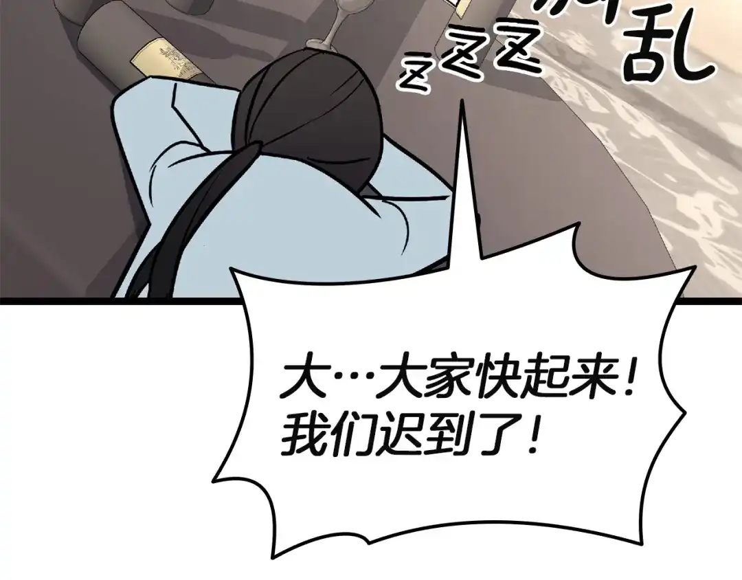 第249页