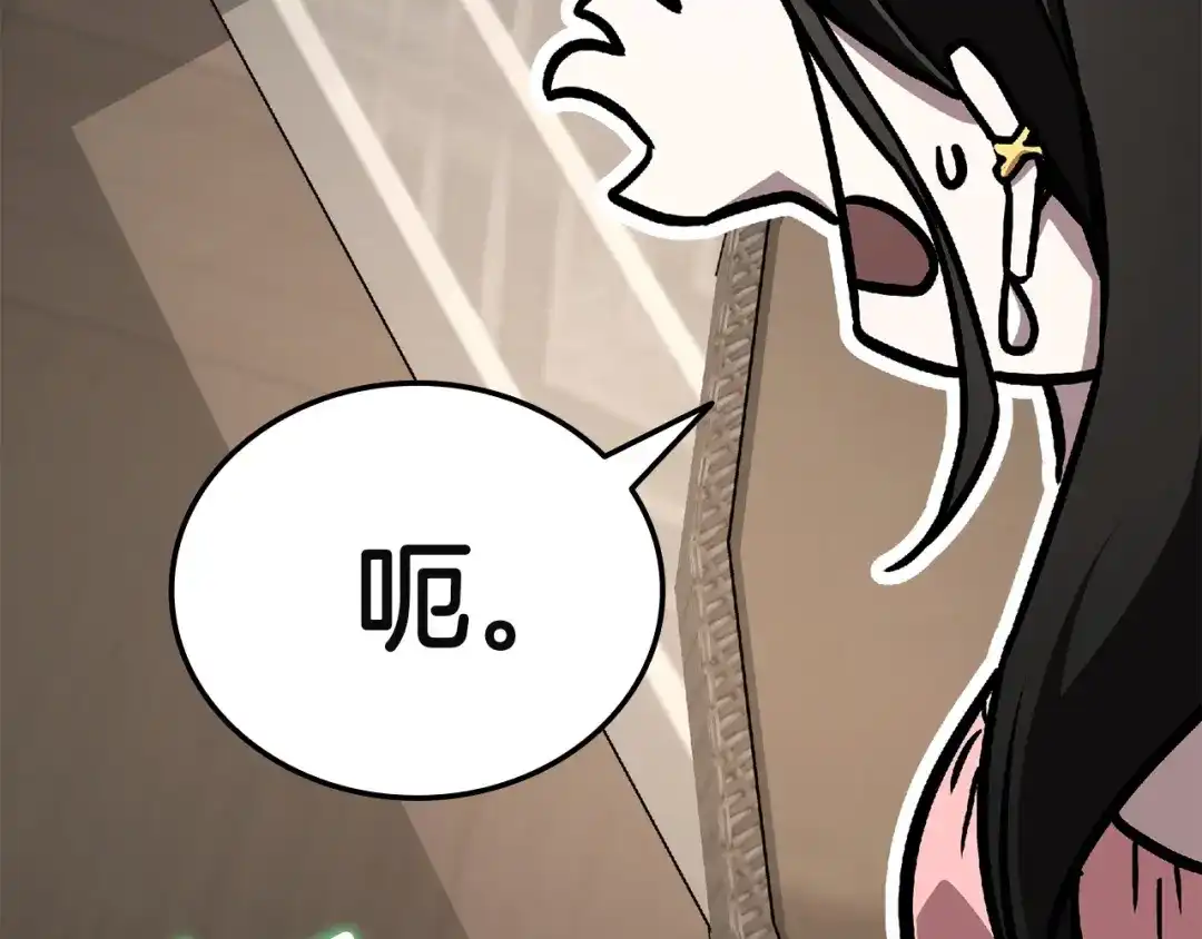 第255页