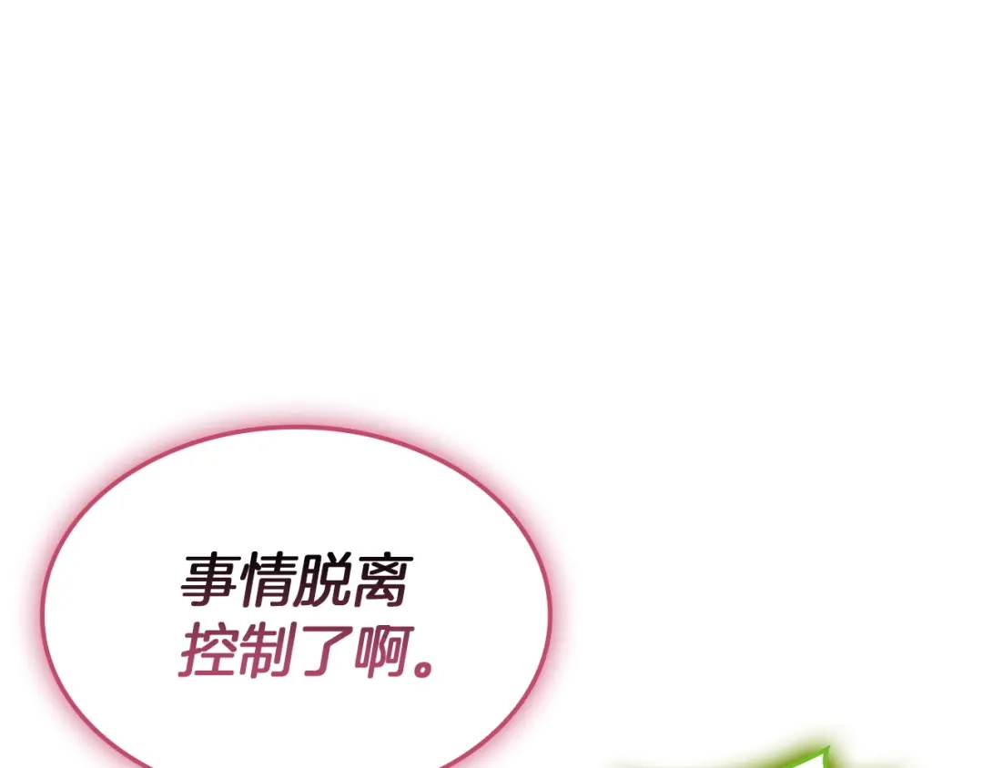 第220页