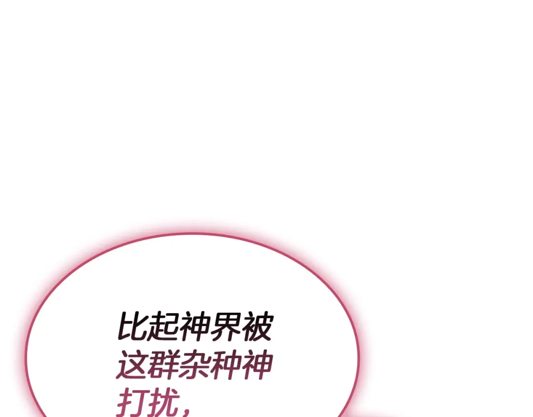 第241页