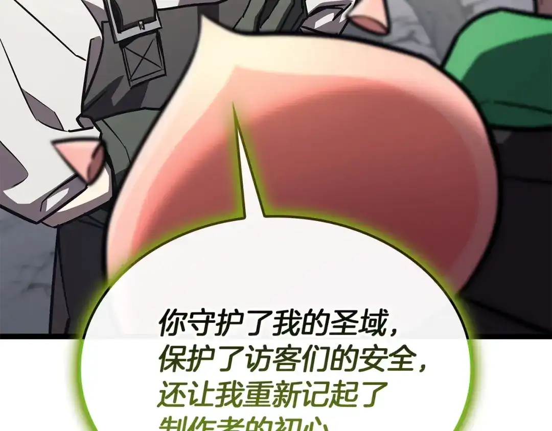 第197页