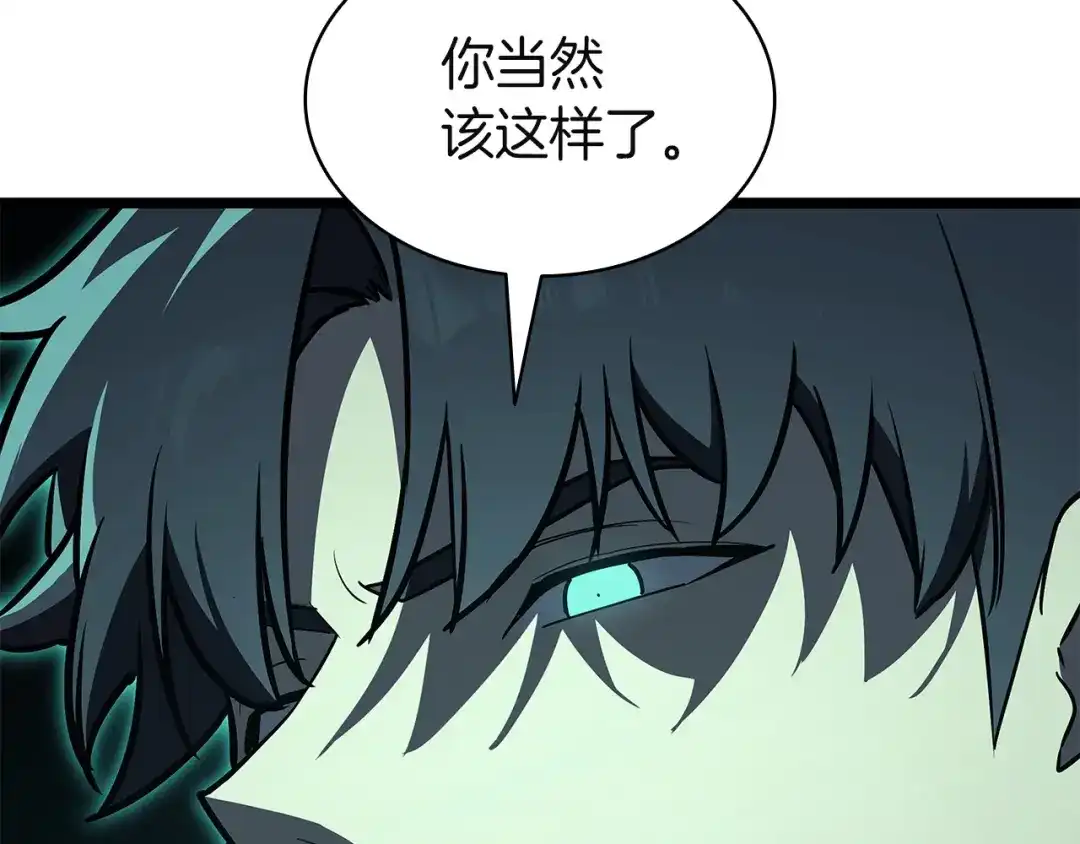 第203页