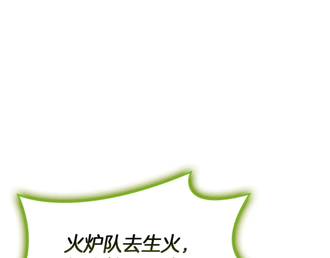 第231页