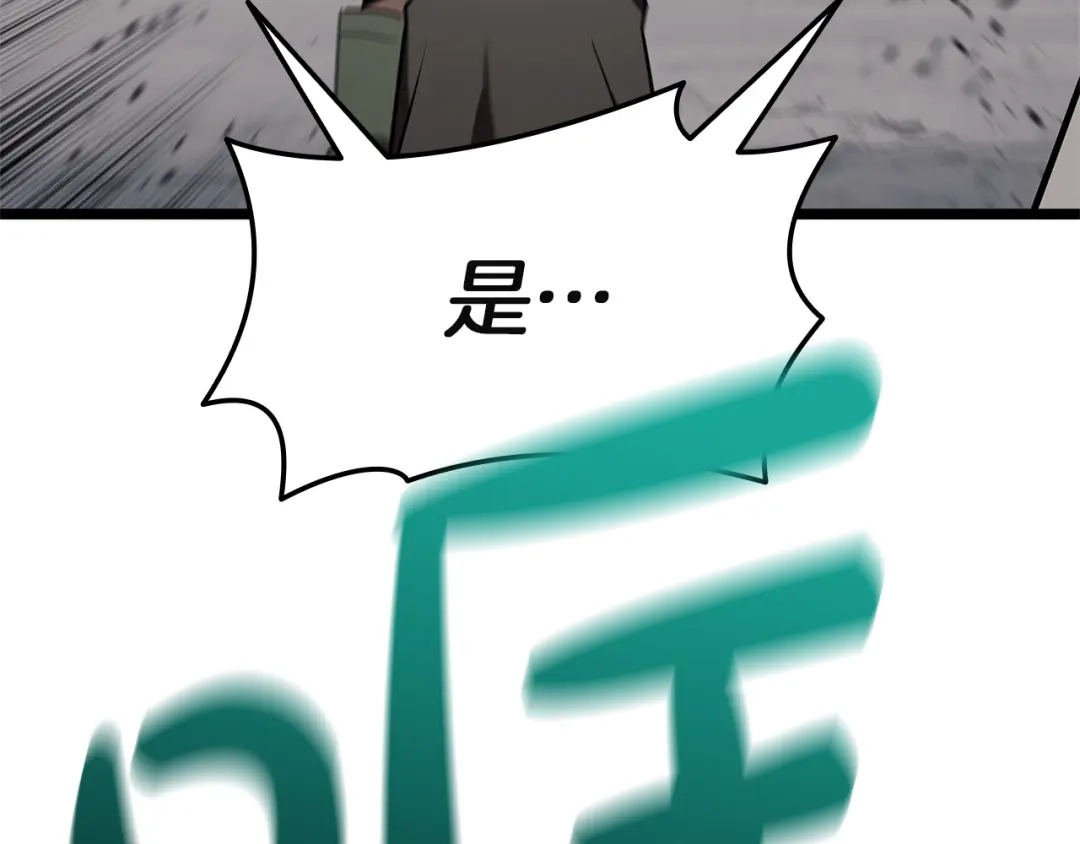 第234页