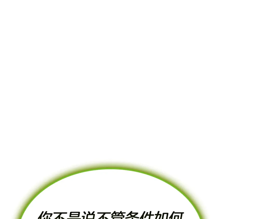 第244页