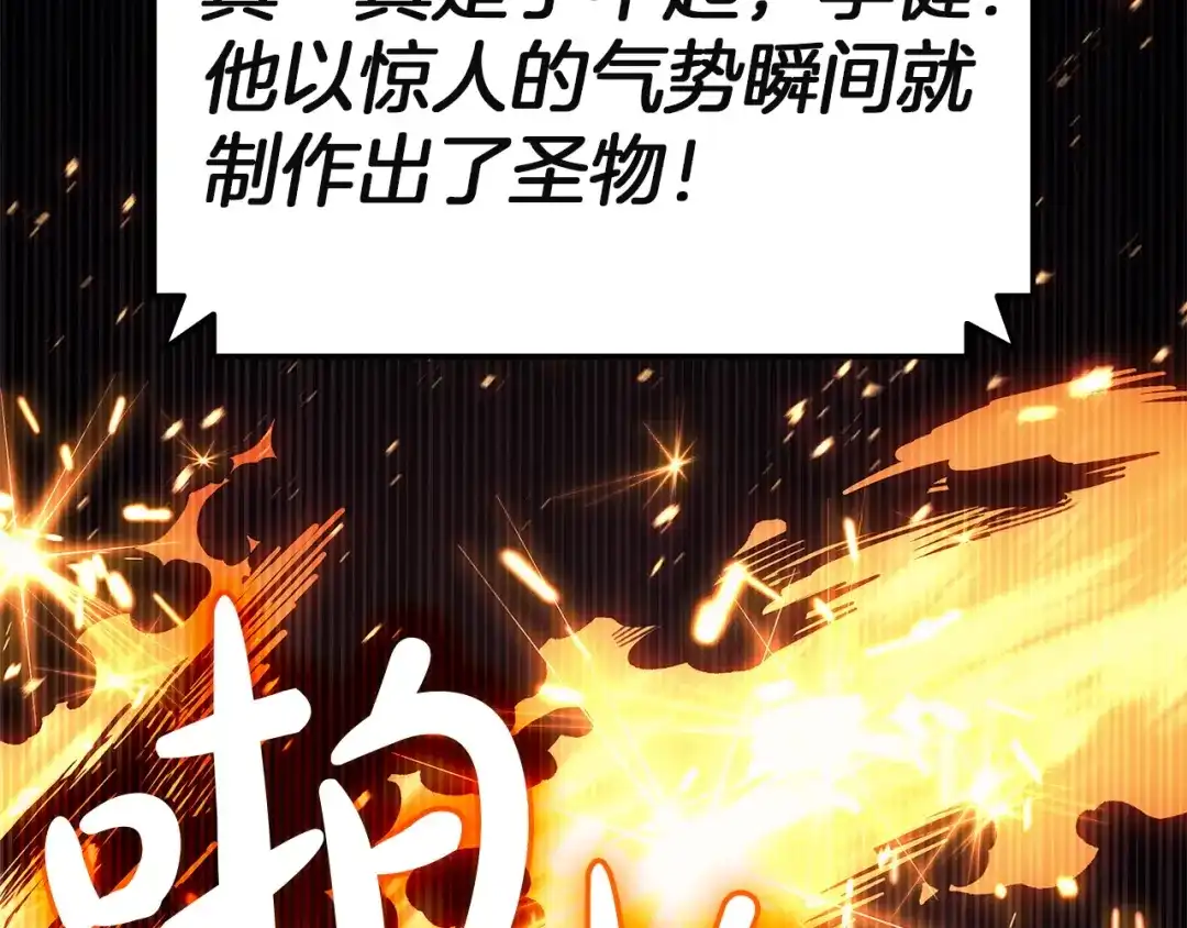 第197页