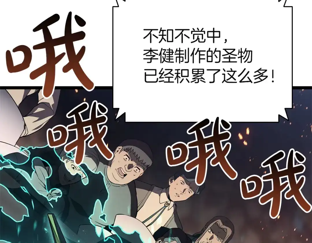 第203页