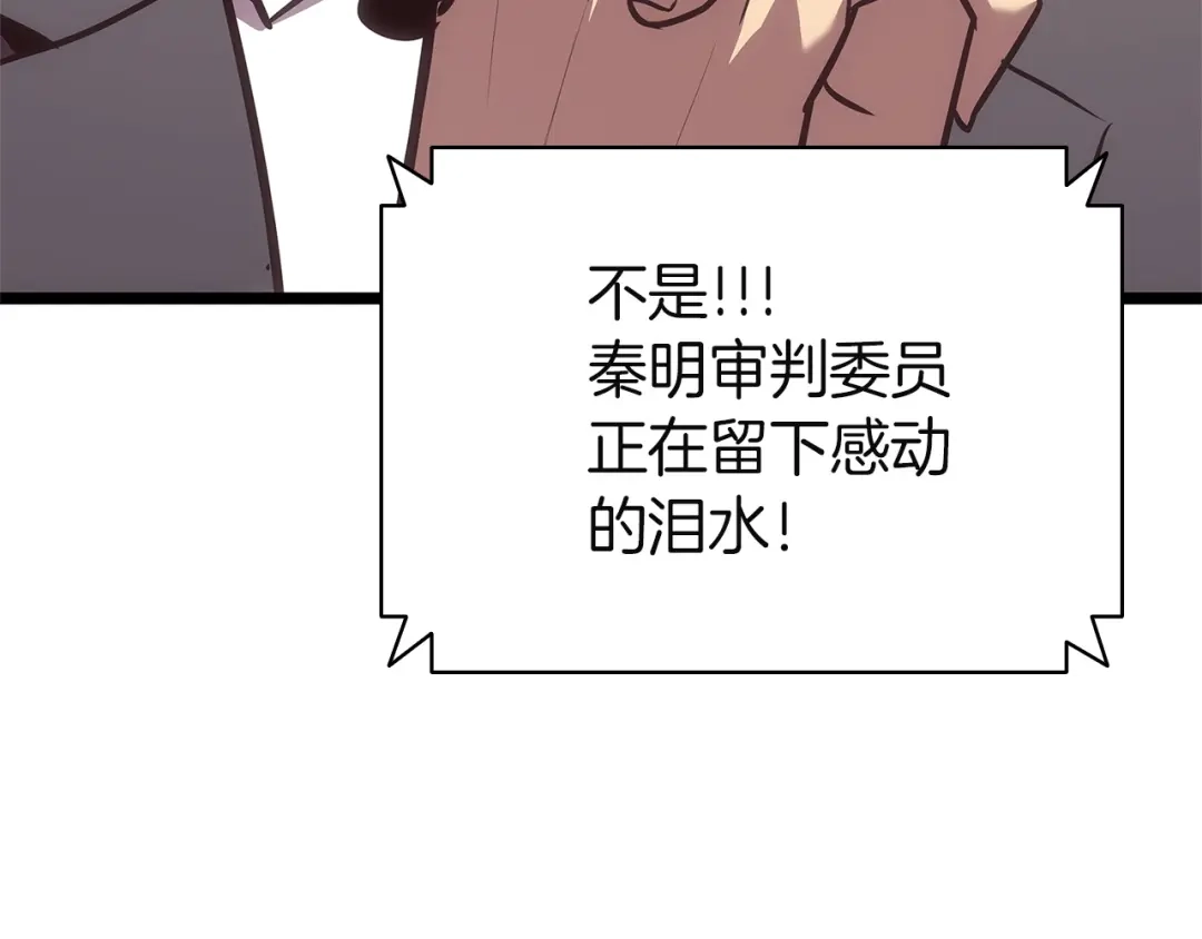 第209页