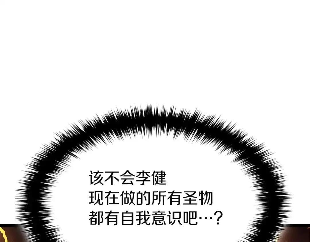 第234页