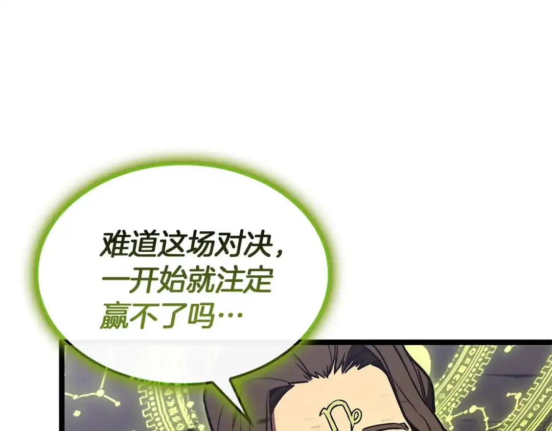 第260页