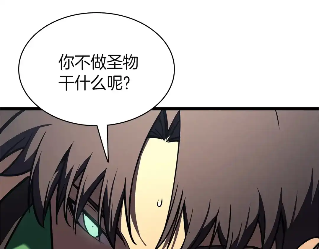 第280页