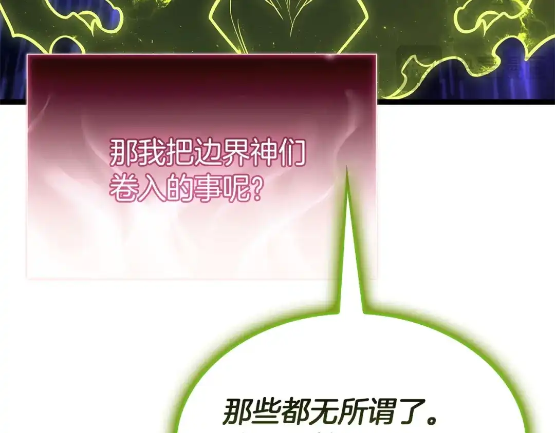 第206页