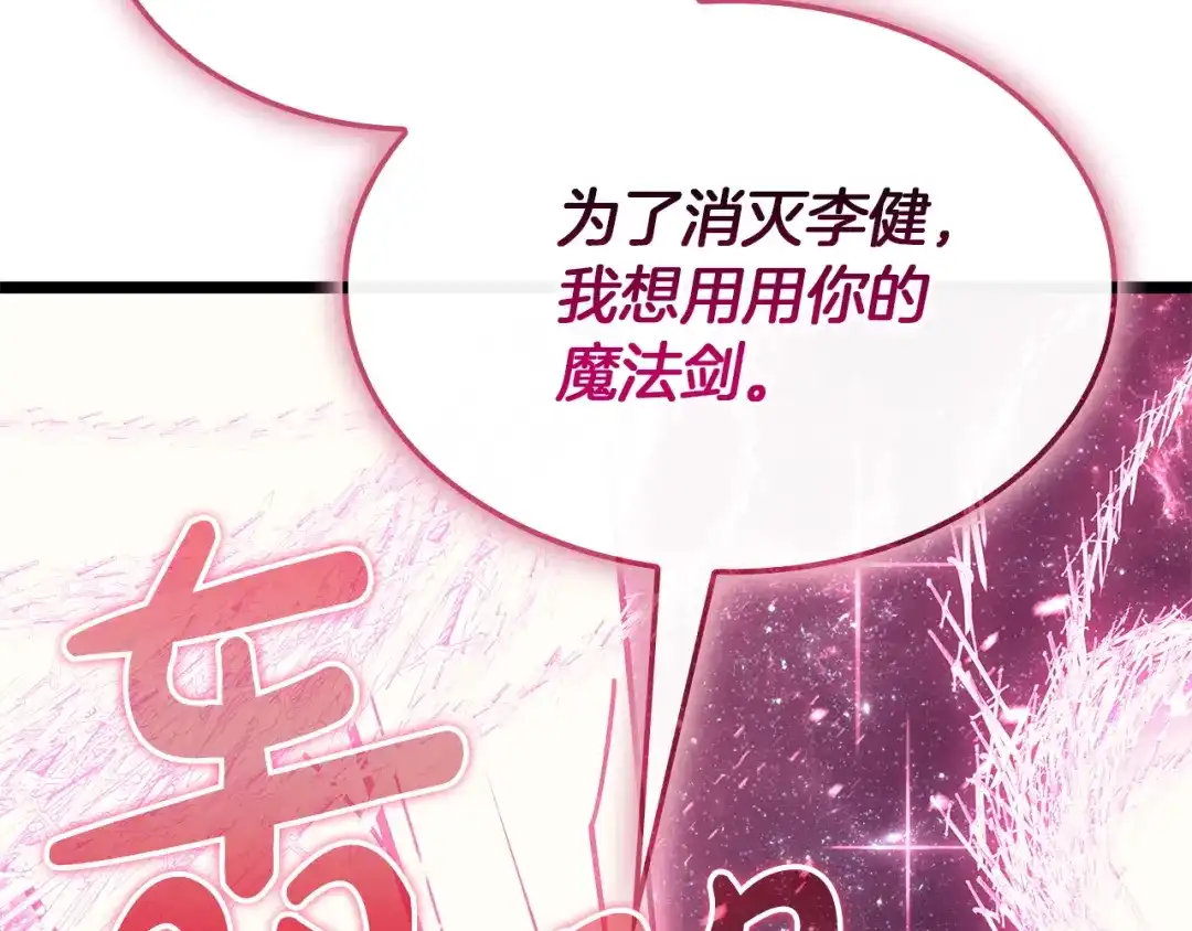 第221页