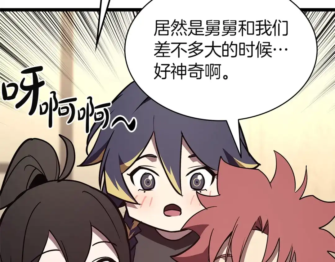 第179页