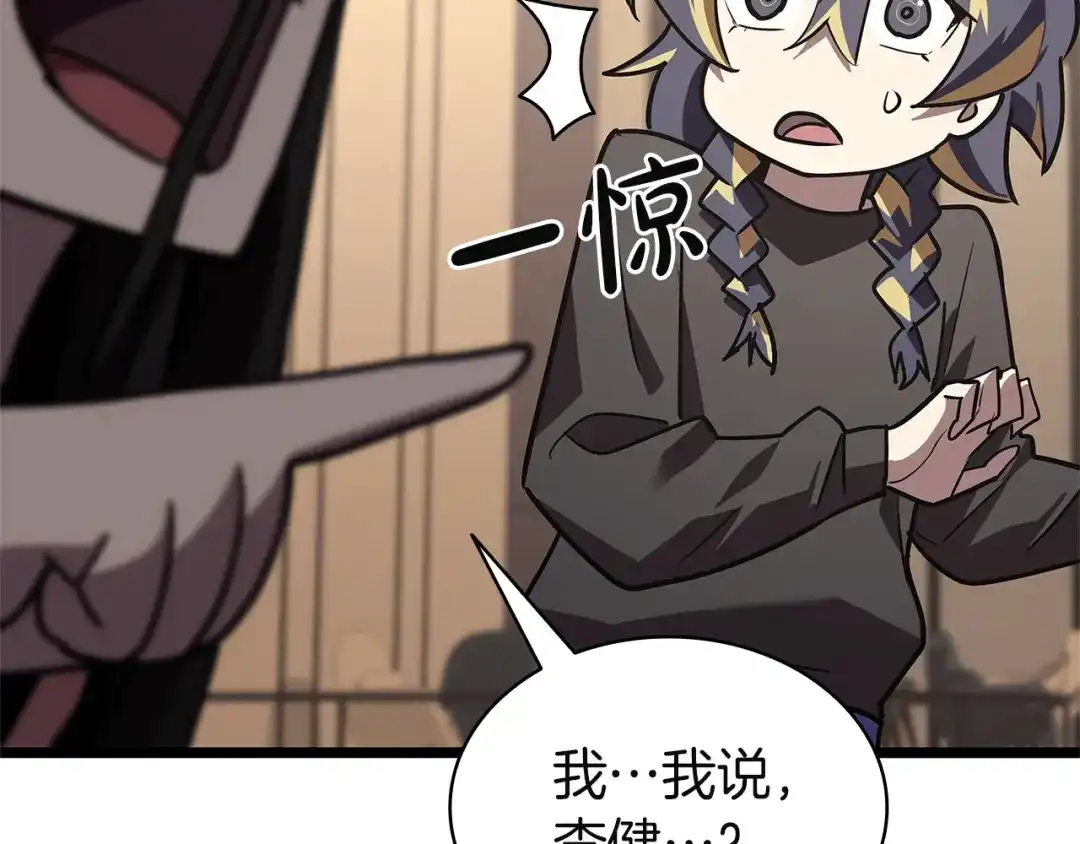 第197页