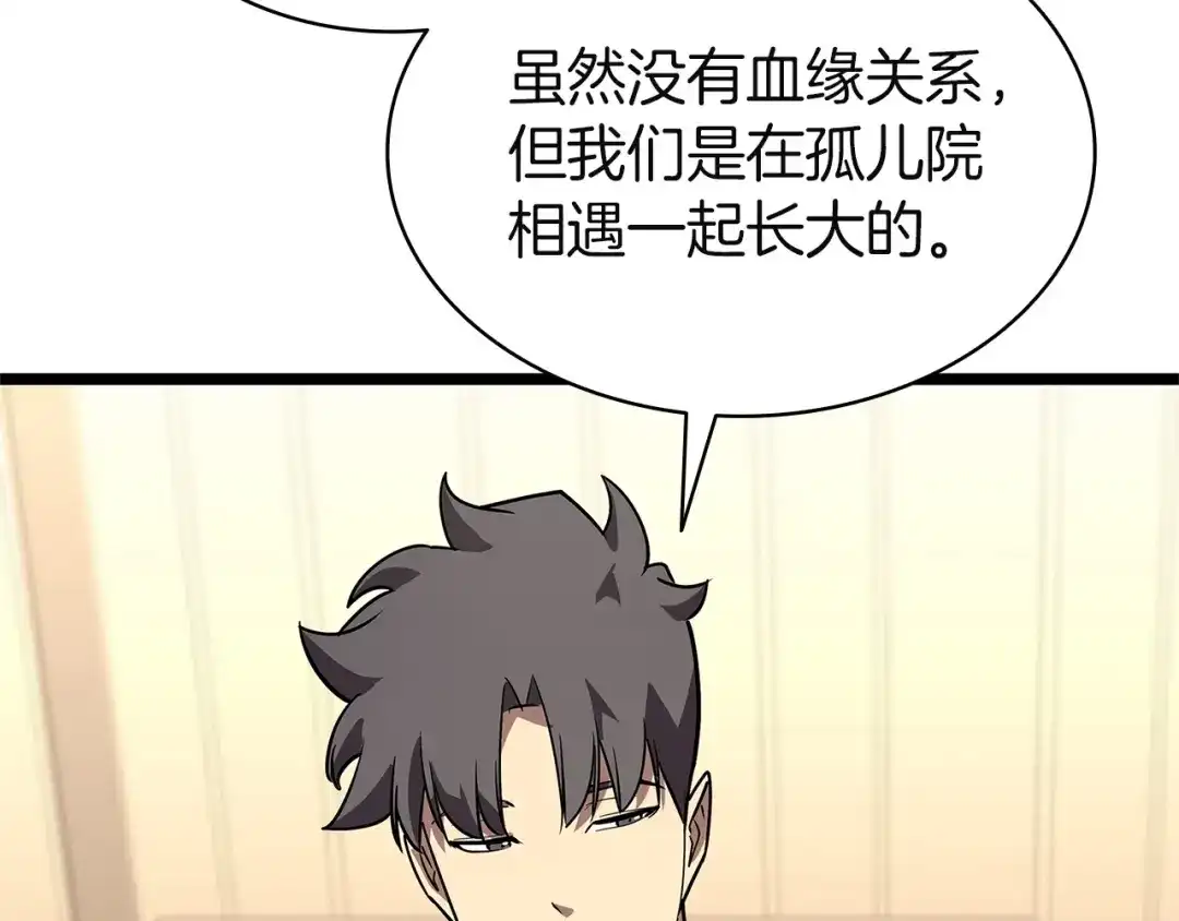 第205页