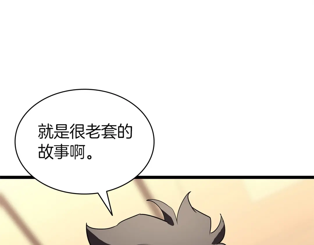 第213页