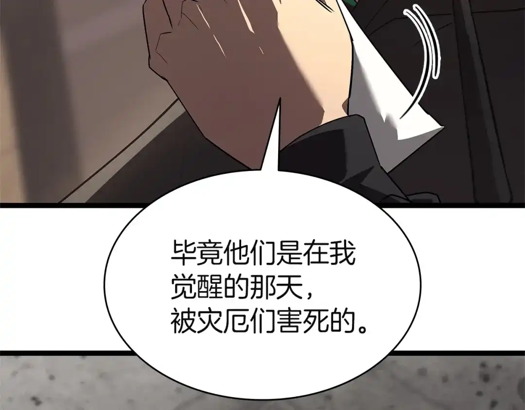 第215页