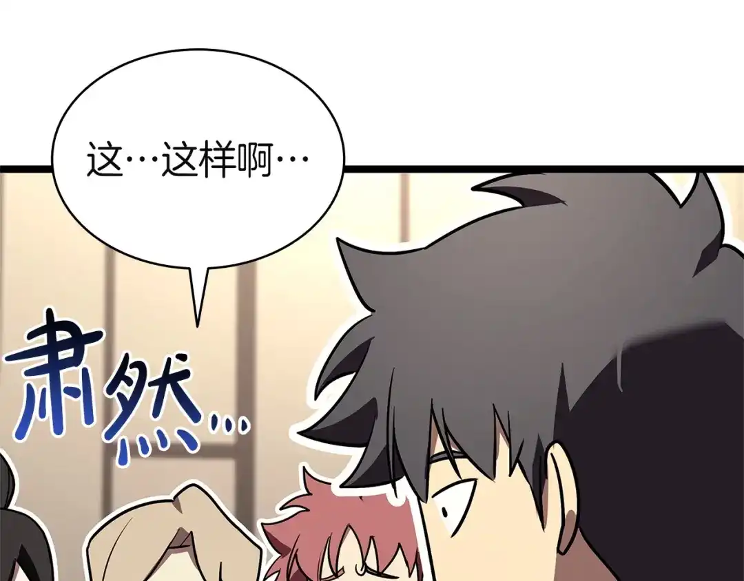 第219页