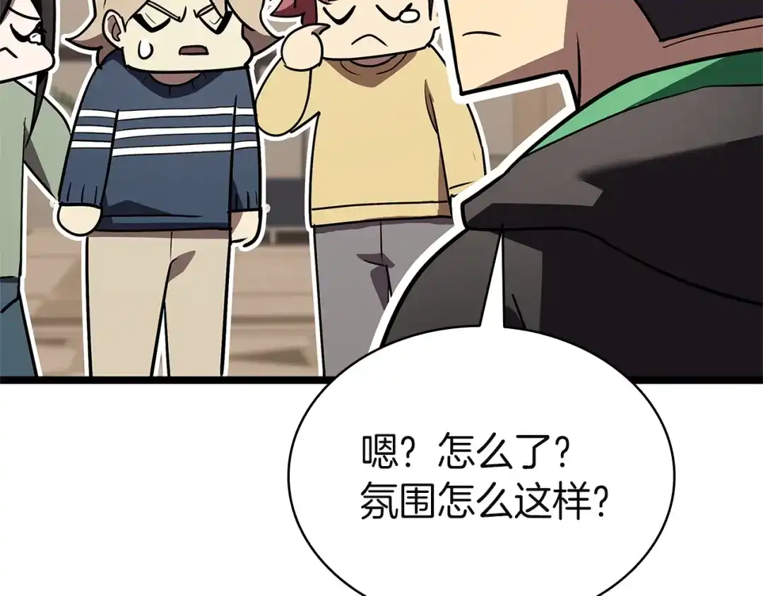第220页