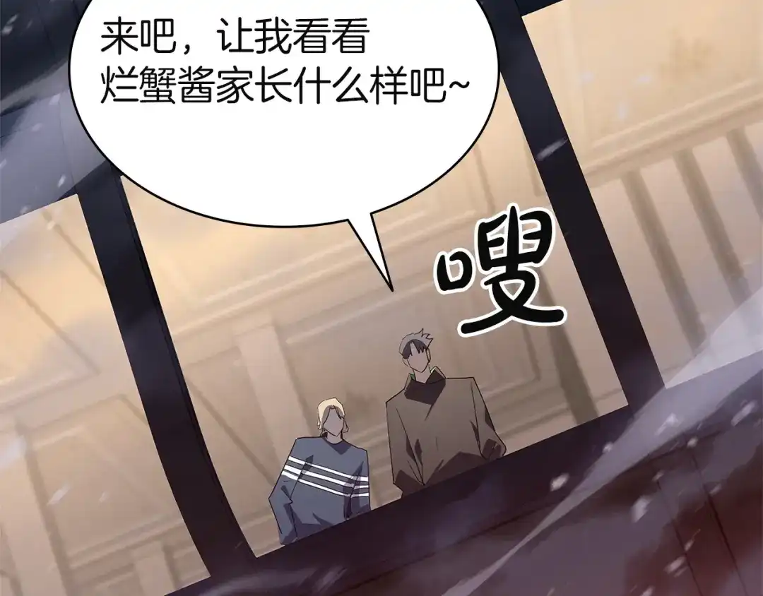 第231页