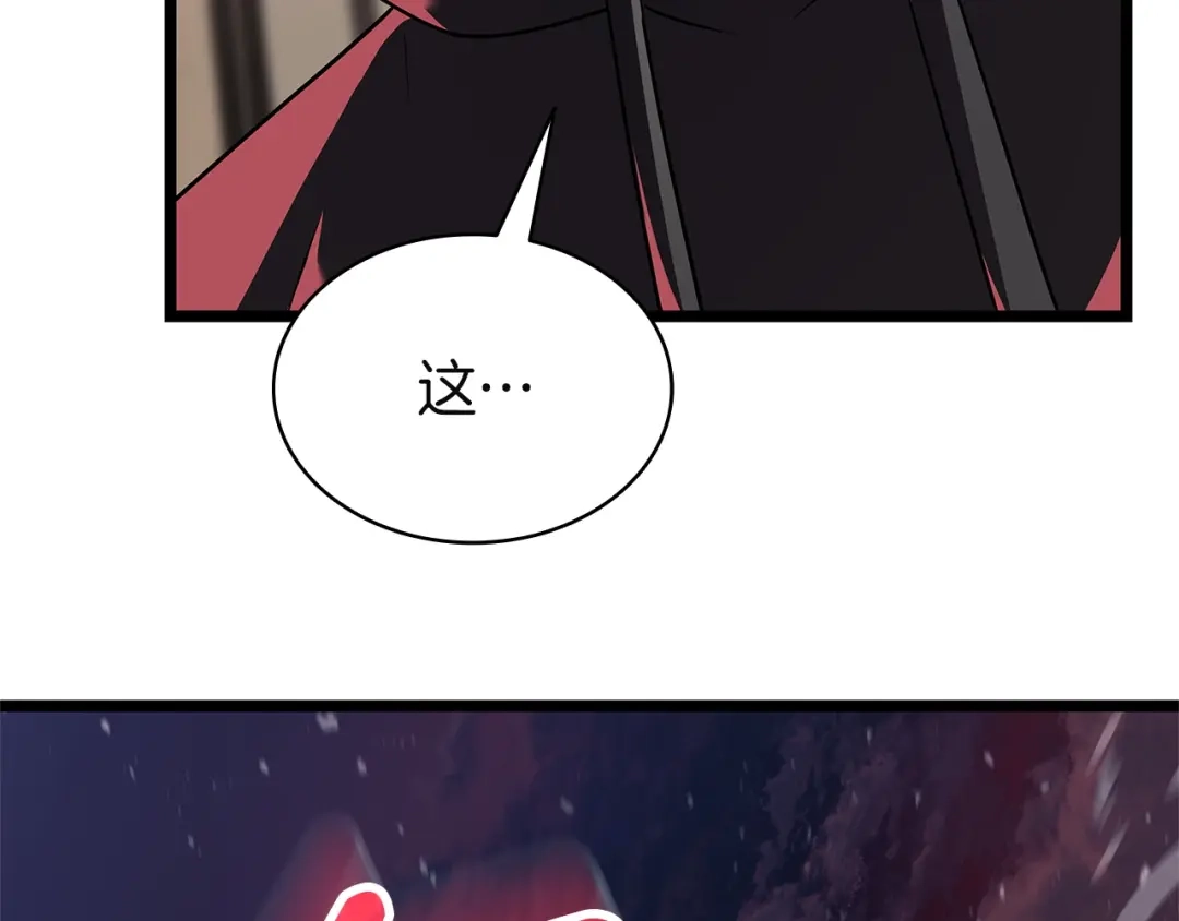 第235页